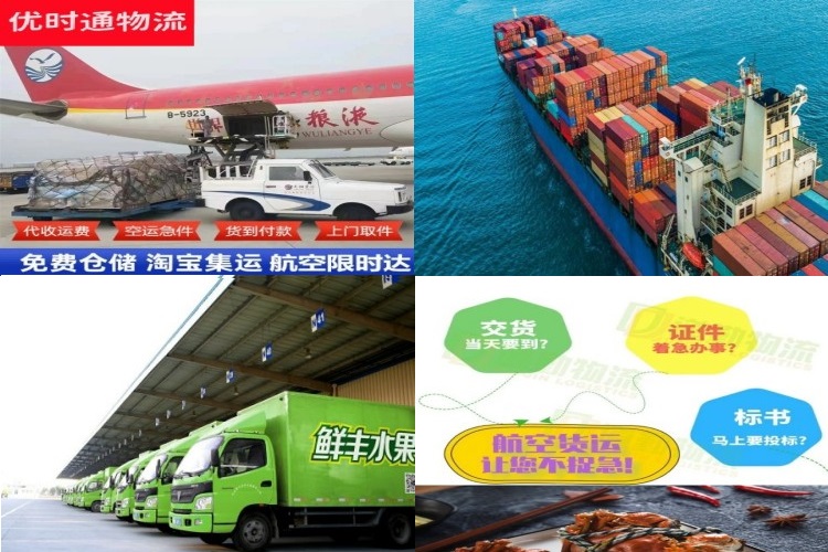 黔东南州到克罗地亚航空货运公司-黔东南州到克罗地亚物流专线
